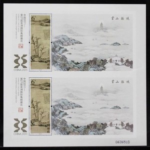 2011-29M 无锡亚展 渔庄秋霁图 双连小型张 双联小型张 短腿 邮票