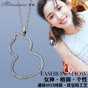 代购品蒂芙尼代s925纯银刘诗诗杨洋同款满钻葫芦项链情侣款毛衣链