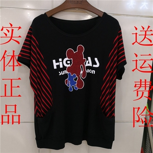 亨格舒21033大码中老年妈妈女装2020夏款镶钻条纹宽松圆领短袖t恤