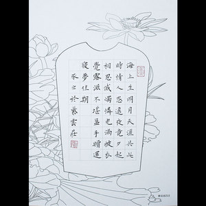 紫云庄a4钢笔作品纸硬笔书法专用纸中国风小学生比赛练字纸张z22