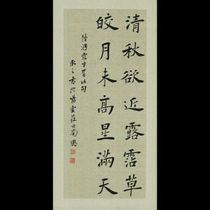 蜡染书法专用宣纸毛笔字练习作品纸仿古四尺对开20格28格子半熟宣