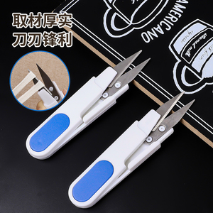 日本ECHO家用多功能小剪刀带盖便携式剪线钳子DIY手工十字绣剪刀