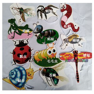 小学生幼儿园昆虫头饰教学用品舞台道具蚂蚁蜗牛瓢虫蜻蜓游戏面具