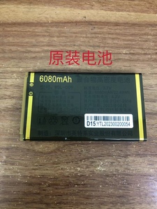 万德利 WDL-W02 m35手机电池 D15手机原装电池 6080毫安