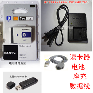 索尼DSC-T2 T200 T300 T70 T90 T77相机NP-BD1电池+数据线+充电器