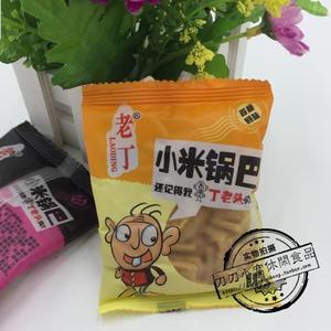 食品酒水 休闲食品 膨化食品 其他膨化食品 丁老头小米锅巴