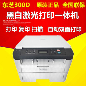 东芝打印机301