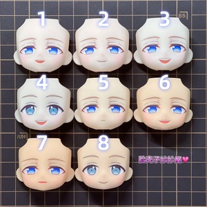 脸壳子妙妙屋es偶像梦幻祭天祥院英智粘土人水贴手办ob11水贴脸