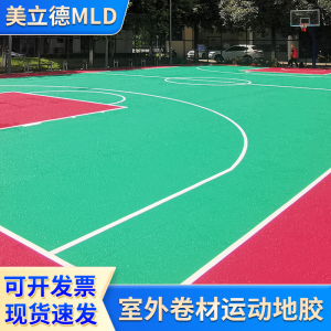 室外篮球场半场塑胶地板pvc运动地胶户外网球排球场羽毛球场地胶
