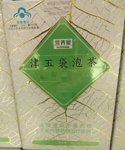 营养,屋津玉袋泡茶20袋装新日期 康美 津玉买多更优 2盒优惠哦