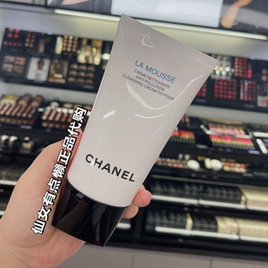 专柜chanel香奈儿山茶花洗面奶la mousse 150毫升ml