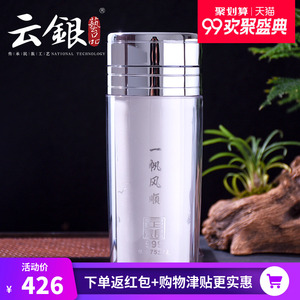 银水杯杯子