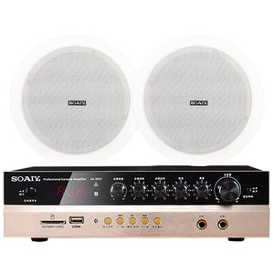 索爱sa-8003定阻式重低音吸顶音响功放套装吊顶家用同轴喇叭音箱m