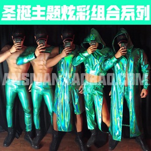 圣诞节夜店男歌手ds酒吧gogo幻彩绿色主题派对舞台装表演服演出服