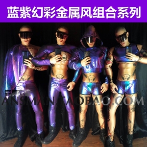 酒吧夜店男歌手DJ DS GOGO蓝紫幻彩金属风性感爵士组合团队演出服