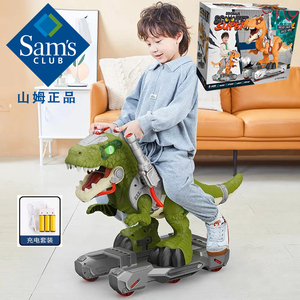 山姆儿童电动喷雾恐龙滑行车男女孩玩具骑行车3岁8六一礼物生日