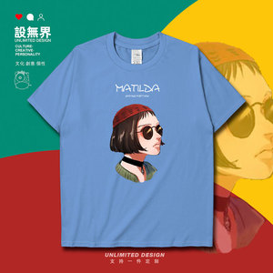 【玛蒂尔达衣服】玛蒂尔达衣服品牌,价格 - 阿里巴巴