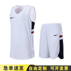 Nike耐克篮球服套装男成人定制球衣速干运动背心学生比赛训练队服