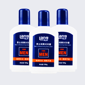【3瓶】朗力福男士润爽sod蜜乳液护手霜保湿滋润秋冬季补水面霜