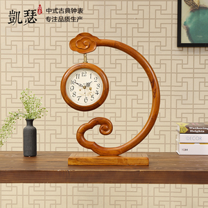 木雕摆件花梨中式红木坐钟东阳雕刻工艺品客厅实木中国风家用座钟