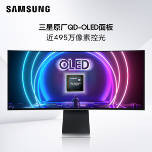 三星34英寸显示器QD OLED 4K 175HZ电竞带鱼屏曲面高清S34BG850SC