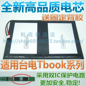 台电 Tbook 10S 11 12S 16pro  T10 T20 P20 T30pro M40 平板电池