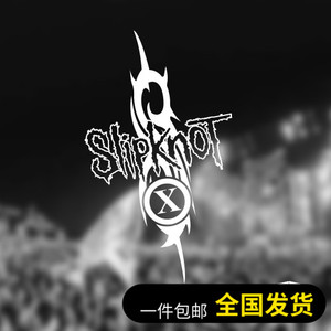汽车贴纸活结乐队slipknot经典标志单色镂空美国金属摇滚笔记本贴