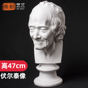 伏尔泰石膏头像