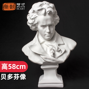 大号贝多芬头像音乐人物石膏像钢琴装饰摆件名人伟人雕像艺术雕塑