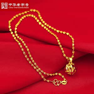 老凤祥和24k黄金999足金项链 18k金转运珠吊坠结婚送礼女锁骨项链