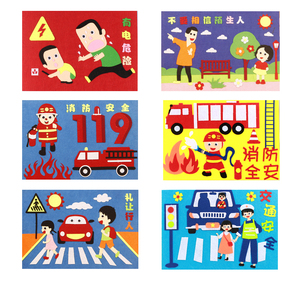 安全主题手工幼儿园儿童diy制作材料包不织布粘贴画消防交通出行