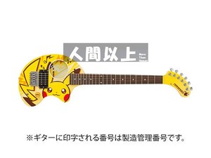 Fernandes ZO-3 PIKACHU费尔南德斯皮卡丘限量款电吉他（售罄）