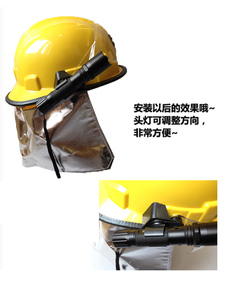 韩式消防头盔头灯架 固定安全帽灯扣手电夹万向支架专用手电筒