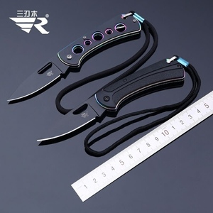 三刃木7081小刀户外刀具折刀折叠刀露营随身钥匙扣小刀防身刀