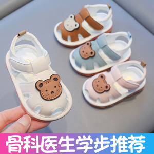 夏季宝宝学步鞋婴儿鞋子软底凉鞋6到12个月1一2岁男女叫叫鞋防滑