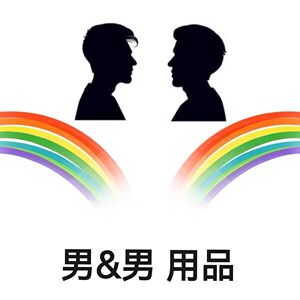 同志用品润滑液剂私处男男同志性用品人体润滑油gay后庭肛门精华0