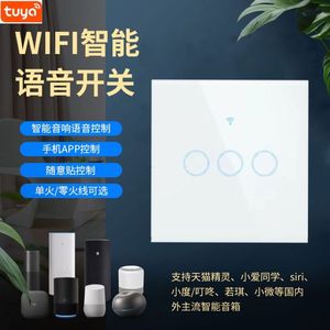 涂鸦智能开关86触摸型WiFi语音Ai音箱单火/零火通用支持小度音响