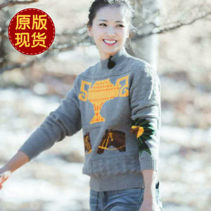 亲爱的客栈刘涛明星同款秋冬新款奖杯撞色提花毛衣女针织衫打底衫