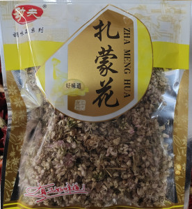 扎蒙花炝油的用途图片