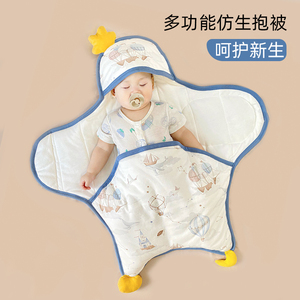 全棉A类初生婴儿抱被新生儿童宝宝包被纯棉春秋冬款睡袋襁褓防惊