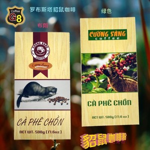 越南猫屎咖啡粉