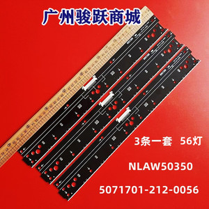 适用索尼55寸NLAW50350液晶SONY XBR-55X900C XBR-55X9000C灯条