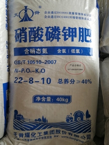 xiaoai_shop888淘宝天脊复合肥天脊果蔬宝钙镁黄腐酸钾冲施肥中量