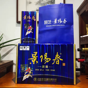 景芝景阳春酒52度原浆