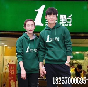 一点点奶茶工作服