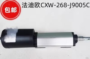 适用于法迪欧CXW-268-J9005C油烟机推杆升降电机马达