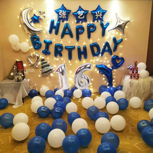 儿子十六岁生日布置背景墙男孩16岁宴会场派对装饰气球定制名字