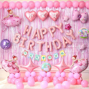 儿童10岁女孩十岁生日宴会装饰场景布置创意派对主题背景墙气球