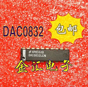DAC0832LCN DAC0832 进口包质量 8位数模转换器芯片IC  DIP20现货