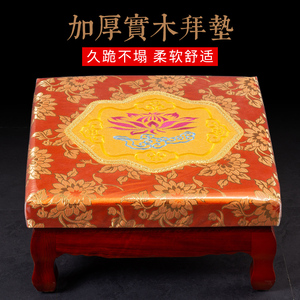 实木跪拜跪垫家用室内跪拜椅佛前磕头皮拜椅寺庙拜凳佛堂方形拜垫